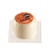 Paiva Cheese (R2) Sheep