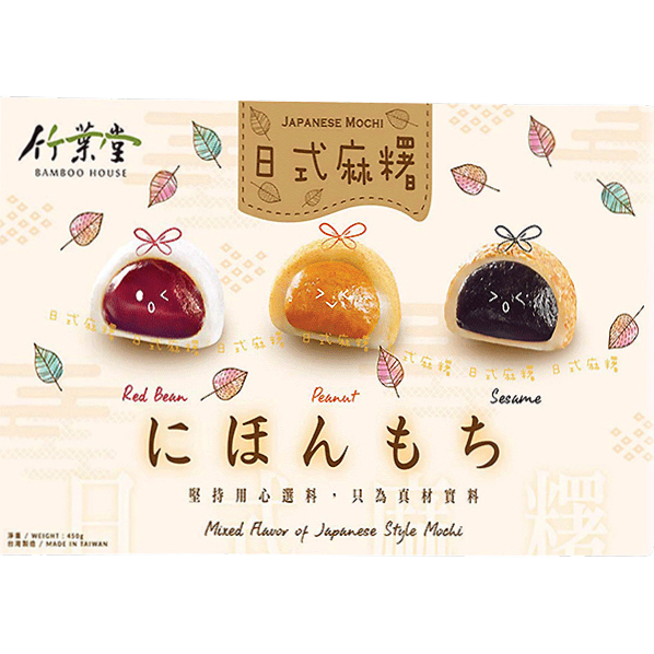 Mochi Japonês - 450g